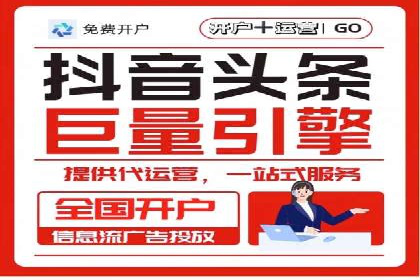 深度解析：百度推广账户结构优化案例