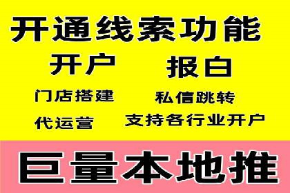 谷歌竞价实战：低成本高回报的广告投放